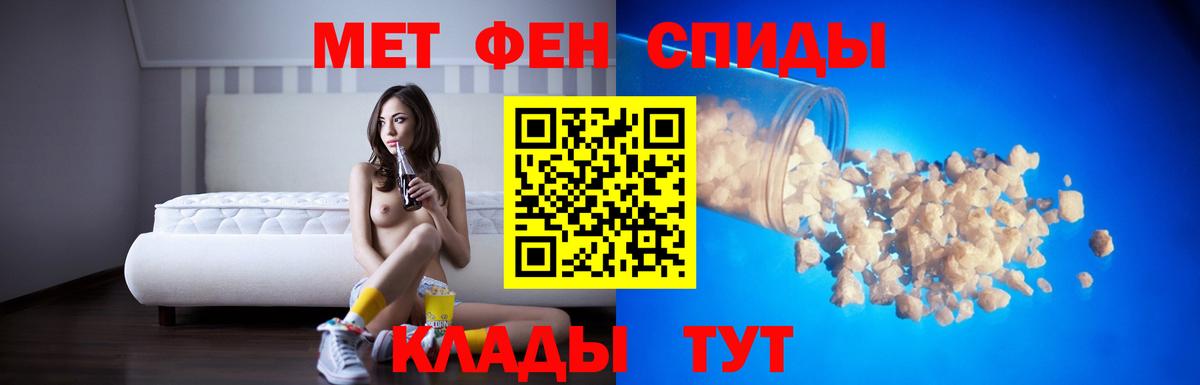 Фролово  АМФЕТАМИН Premium  Вход с VPN 