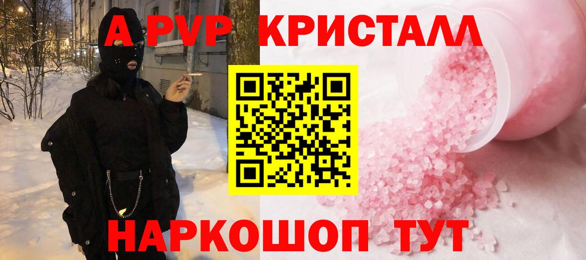 Бошки Шишки Фролово