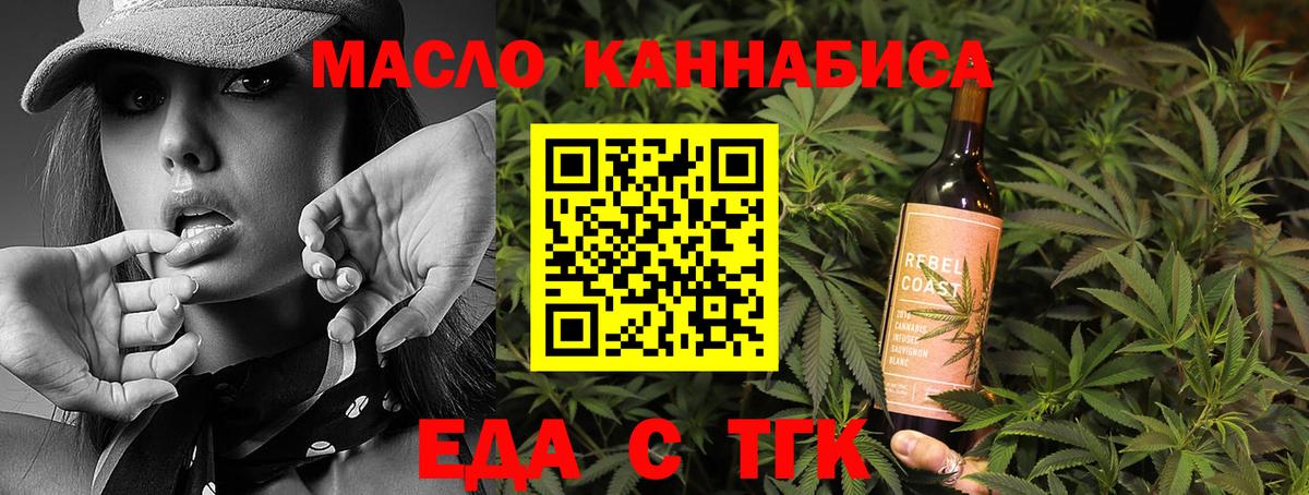 Фролово  Canna-Cookies марихуана  Вход с VPN 