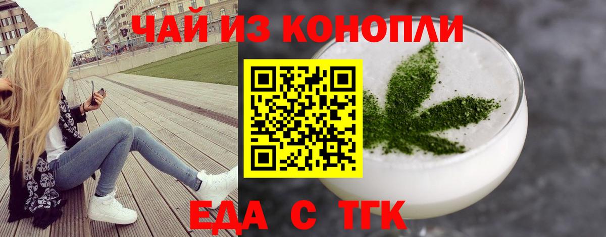 Canna-Cookies марихуана Фролово