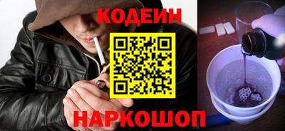 бутик Анапа