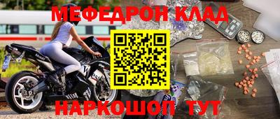гашишное масло Ярославль