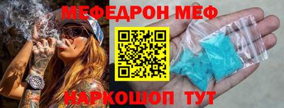 скорость Анжеро-Судженск