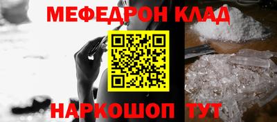 кокаин колумбия Ангарск