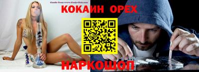 кристаллы Янаул
