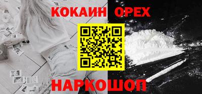 гидра Ярцево
