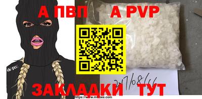 гашишное масло Ярославль