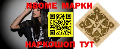 скорость Анжеро-Судженск