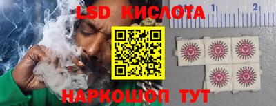 кристаллы Янаул
