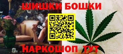 гашишное масло Ярославль