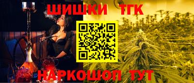 бутик Анапа