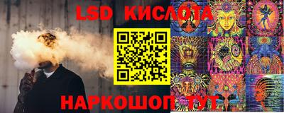 кристаллы Янаул