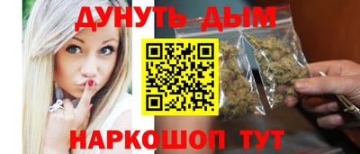 кристаллы Янаул