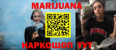 бутик Анапа