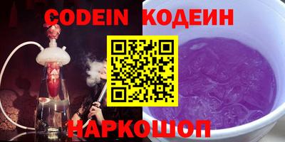 кокаин колумбия Ангарск