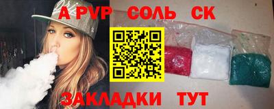бутик Анапа