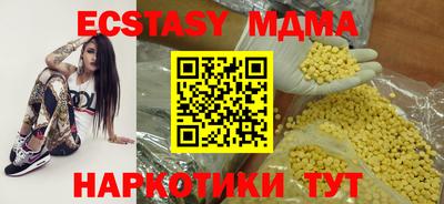 гидра Ярцево