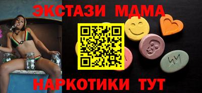 скорость Анжеро-Судженск