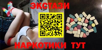 гашишное масло Ярославль