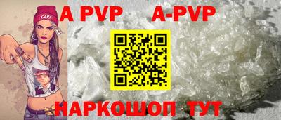 бутик Анапа