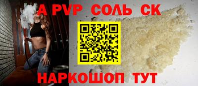 кокаин колумбия Ангарск