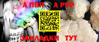 бутик Анапа