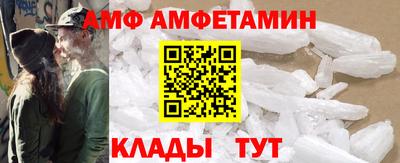 скорость Анжеро-Судженск