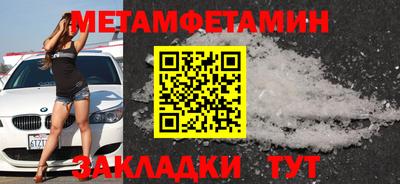 скорость Анжеро-Судженск