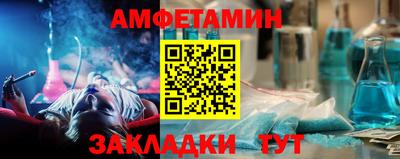 гидра Ярцево