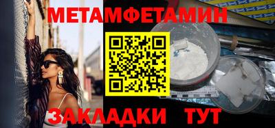 бутик Анапа