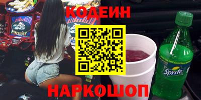 бутик Анапа