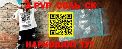 кристаллы Янаул