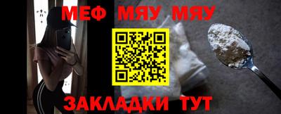 кристаллы Янаул