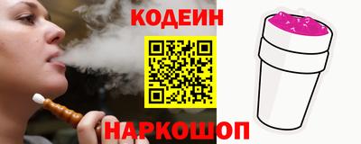 скорость Анжеро-Судженск