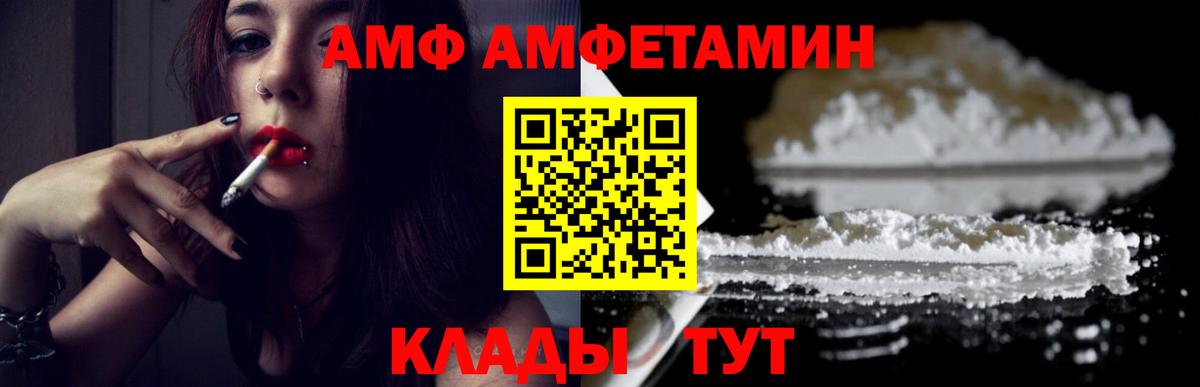 Метамфетамин мет Фролово