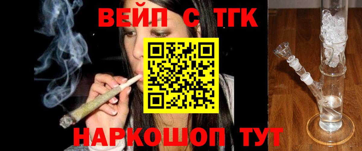 цены наркотик  Дистиллят ТГК концентрат  ТГК концентрат  Вход с VPN  Фролово 