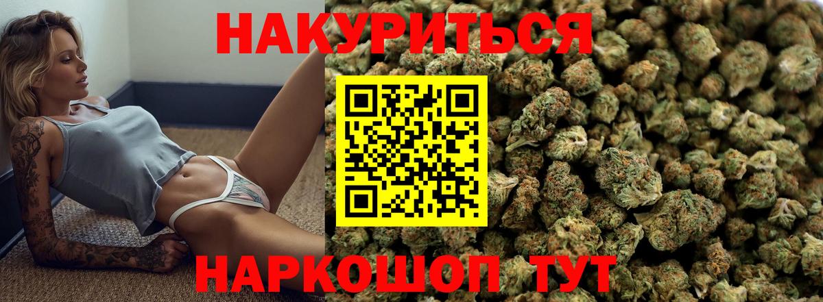 Шишки марихуана план  Бошки Шишки тримм  Бошки Шишки семена  Вход с VPN  Фролово 