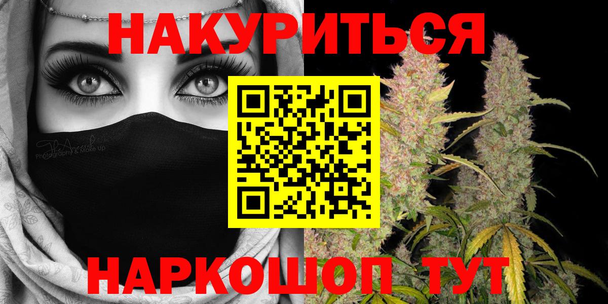 Каннабис индика Фролово